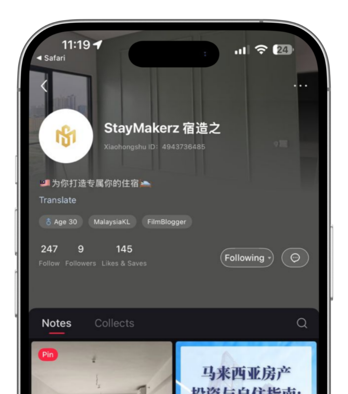 Xiaohongshu Phone